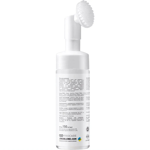 Пенка для умывания с гиалуроновой кислотой Joko Blend для сухой кожи 150 мл - Pampik - 2