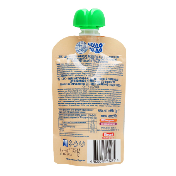 Пюре Чудо-чадо Фруктово-ягодное со злаковой кашей, 90 г - Pampik - 2