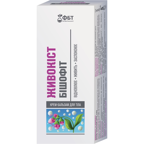 Крем-бальзам для тела ФітоБіоТехнології Окопник и бишофит 75 мл - Pampik