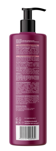 Реконструюючий бальзам Re:form Re:color Збереження кольору і відновлення фарбованого волосся, 400 мл - Pampik - 2