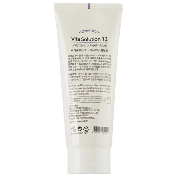 Пілінг-гель Jigott Vita Solution 12 Brightening Peeling Gel Освітлювальний 180 мл - Pampik - 2