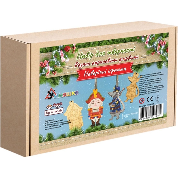 Набор для творчества Умняшка роспись акриловыми красками, Новогодние игрушки - Щелкунчик (НГ-002/5) - Pampik