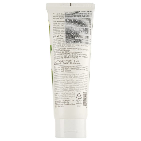 Пінка для вмивання Tony Moly Fresh To Go Avocado Foam Cleanser Авокадо 170 мл - Pampik - 2