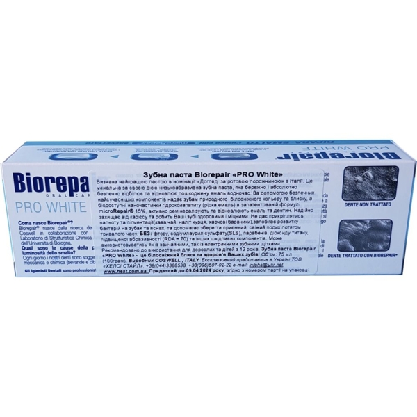 Зубная паста Biorepair Pro White, 75 мл - Pampik - 8