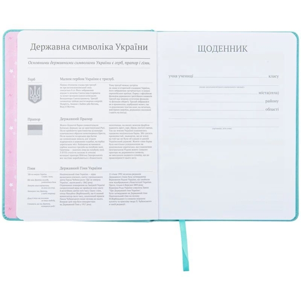 Дневник школьный Kite Roller-skates (K22-264-3) - Pampik - 3