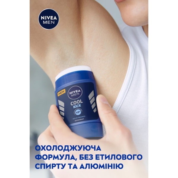 Дезодорант Nivea Men Cool Kick, стік, 50мл - Pampik - 5