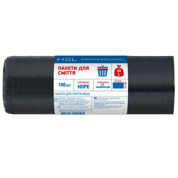 Пакеты для мусора HSL Professional крепкие 35 л, черные, 100 шт. - Pampik