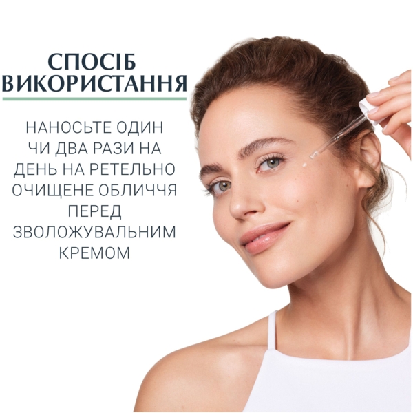 Антиоксидантная сыворотка Eucerin Hyaluron-Filler для совершенствования структуры кожи, 30 мл - Pampik - 5