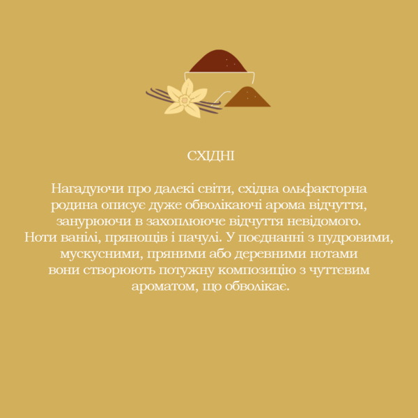 Парфумований крем-гель для душу Tesori d'Oriente Єгипет, блакитна лілія та папірус, 250 мл - Pampik - 7
