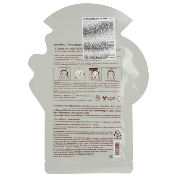 Маска тканевая для лица Tony Moly I’m Makgeolli Mask Sheet Skin Purifying Макколи, 21 мл - Pampik - 2