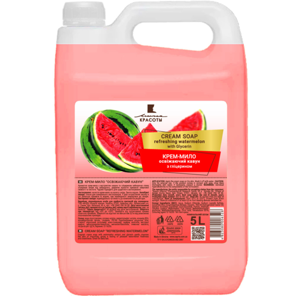 Крем-мило Лінія Краси Освіжаючий кавун, 5 л - Pampik