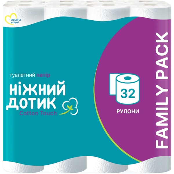 Туалетний папір Ніжний дотик двошаровий, 32 рулони - Pampik