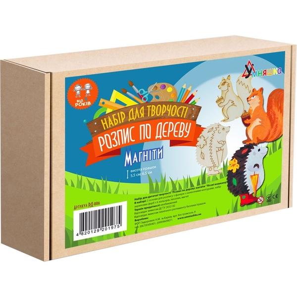 Набор для творчества Умняшка роспись по дереву, магниты-лесные жители (РД-006) - Pampik