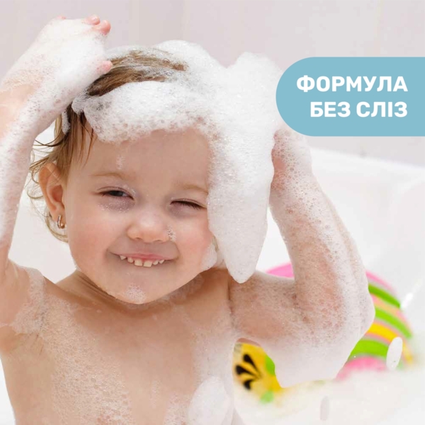 Шампунь Chicco Natural Sensation Baby Shampoo Без слез с алоэ и маслом сладкого миндаля 200 мл (11518.00) - Pampik - 4