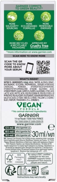 Сыворотка-пилинг с углем против недостатков кожи лица Garnier Pure Active, 30 мл - Pampik - 6