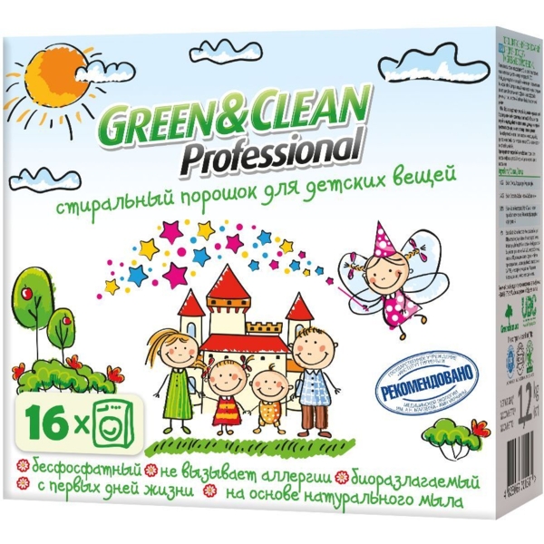 Порошок пральний для дитячих речей Green & Clean Professional, 1,2 кг - Pampik