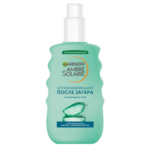 Зволожуючий спрей після засмаги Garnier Ambre Solaire, з екстрактом кактуса, 200 мл - Pampik