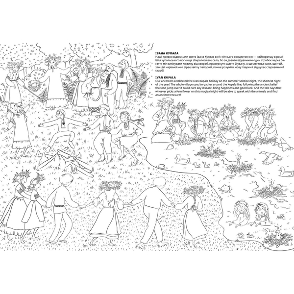 Книжка-розмальовка Артбукс Україна (9786177940875) - Pampik - 3