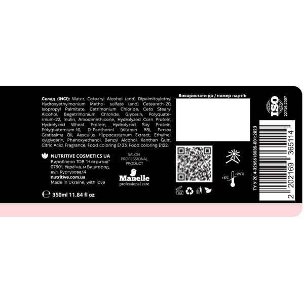 Маска для волосся Manelle Рrofessional care Phytokeratin vitamin B5 350 мл - Pampik - 4