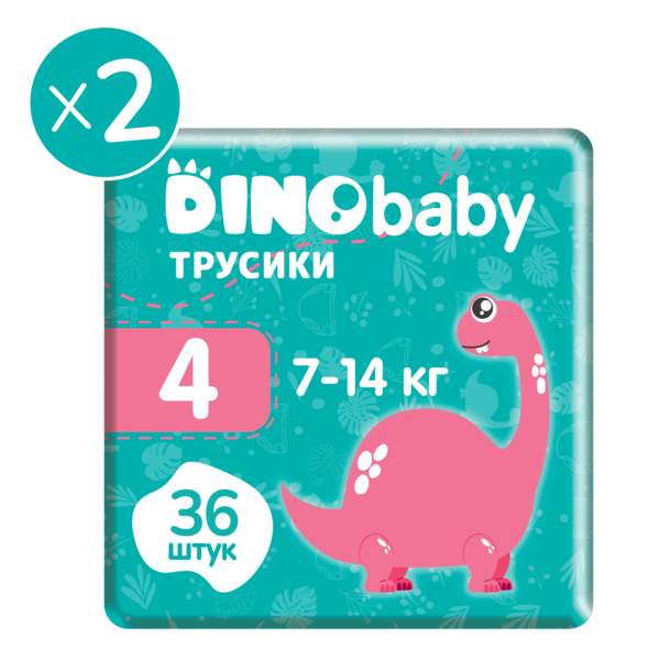 Набор подгузников-трусиков Dino Baby 4 (7-14кг), 72 шт. (2 уп. по 36 шт.) - Pampik - 2