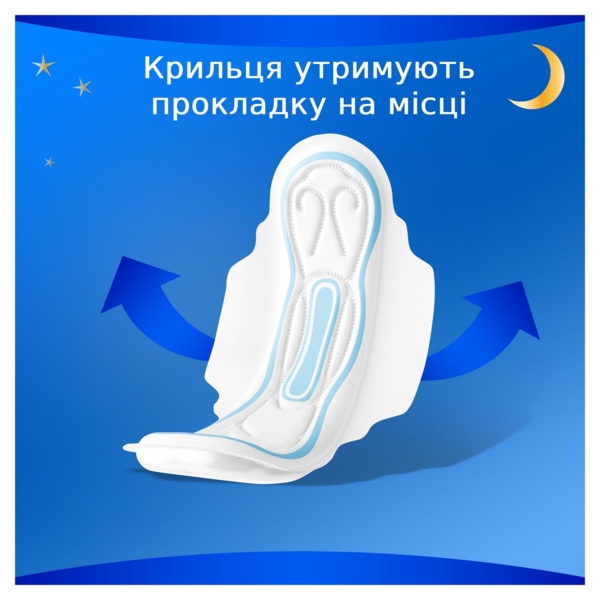 Гигиенические прокладки Always Classic Night, 8 шт. - Pampik - 3
