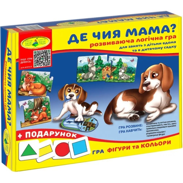 Настольная игра Київська фабрика іграшок Где чья мама? - Pampik