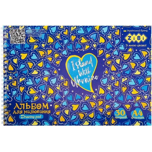 Альбом для рисования Zibi Kids Line Patriot Hearts А4, 30 листов, синий (ZB.1451-02) - Pampik