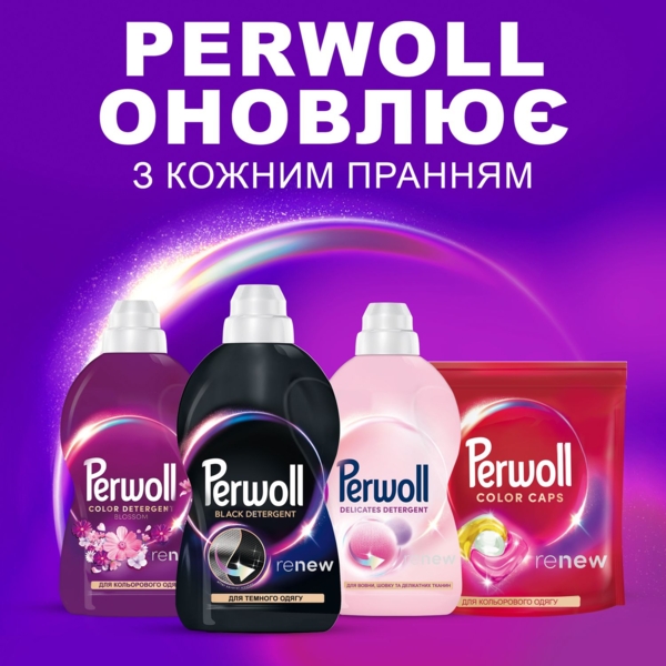 Средство для деликатной стирки Perwoll Renew для темных и черных вещей, 1 л - Pampik - 4