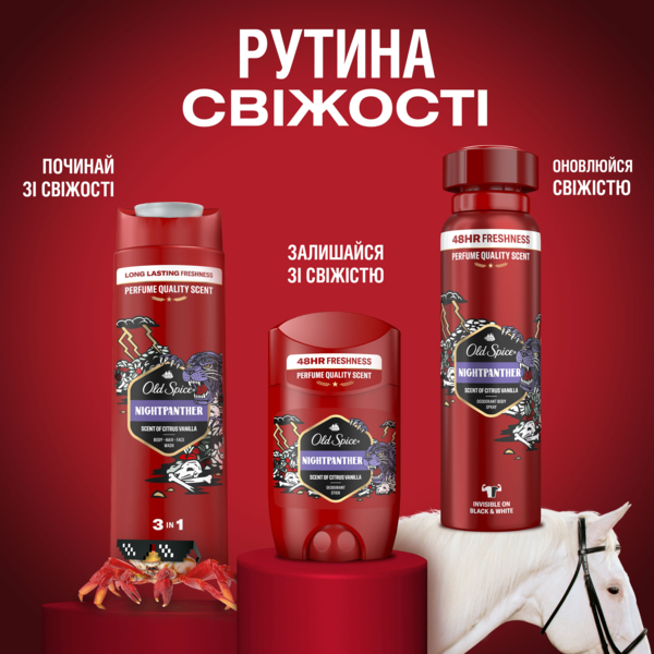 Гель для душу 3 в 1 Old Spice Night Panther, 400 мл - Pampik - 9