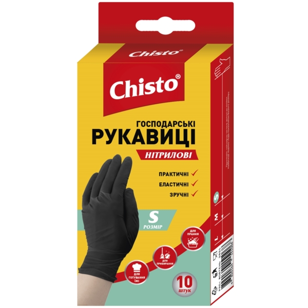 Рукавички нітрилові Chisto, розмір S, 10 шт. - Pampik
