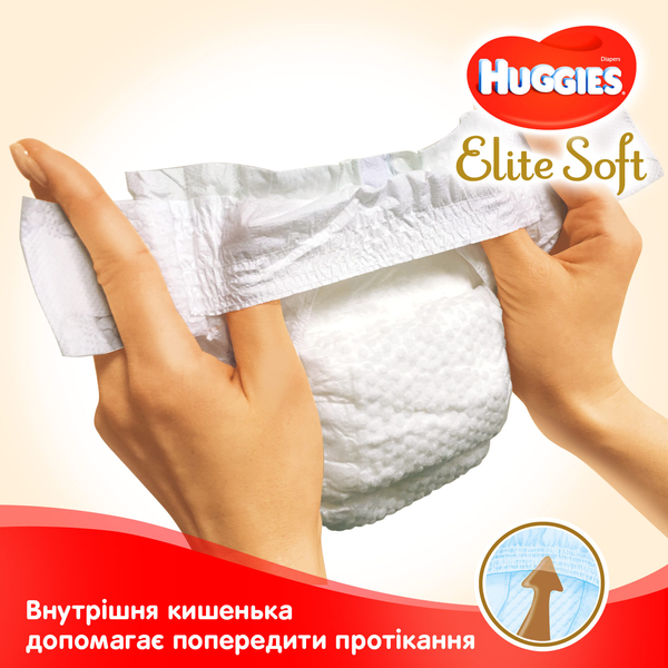 Уцінка. Підгузки Huggies Elite Soft 4 (8-14 кг), 120 шт. - Pampik - 5