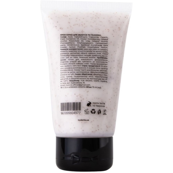 Крем-скраб для лица Tsukerka Марципан, 75 мл - Pampik - 2