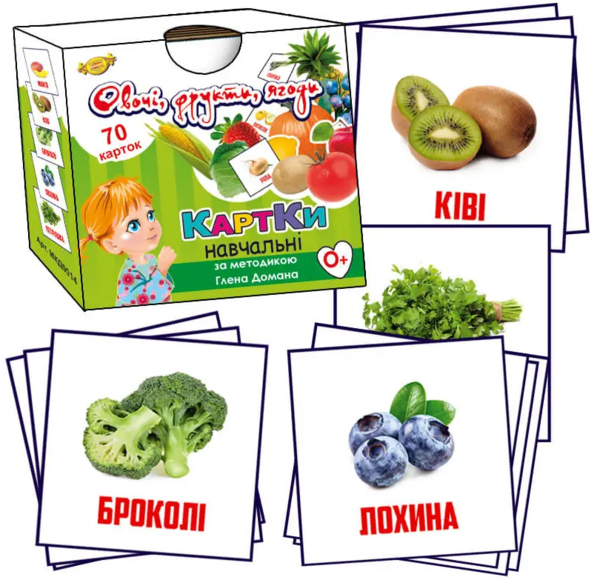 Картки за методикою Глена Домана ПК Майстер Овочі, фрукти, ягоди 70 шт - Pampik