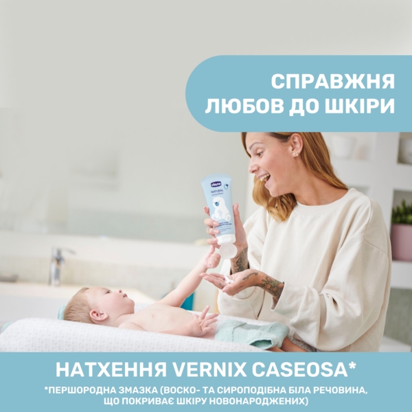 Лосьон для тела Chicco Natural Sensation Baby Body Lotion с маслом ши и рисовым маслом 500 мл (11519.00) - Pampik - 2