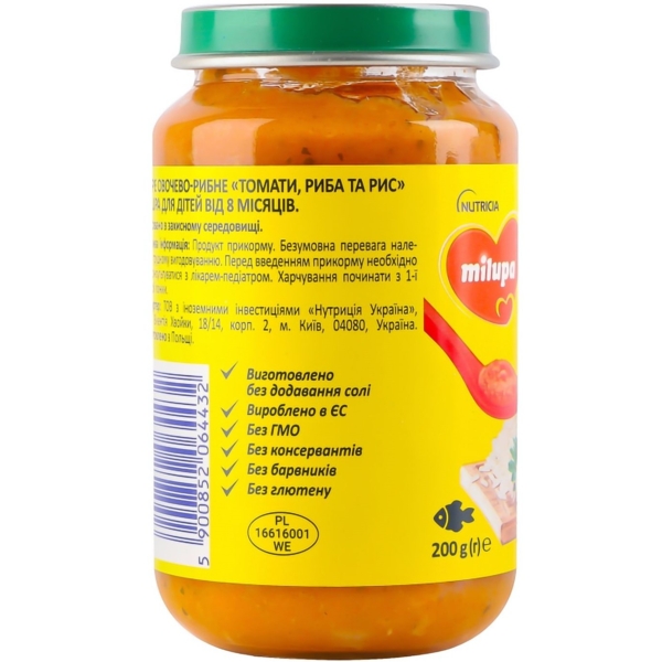 Пюре рыбно-овощное Milupa Томаты, рыба и рис, 200 г - Pampik - 3