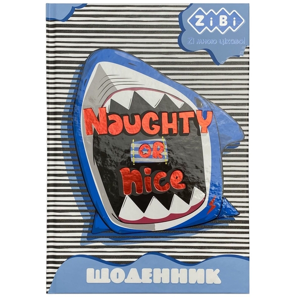 Щоденник шкільний ZiBi Kids Line Акула В5 40 листів (ZB.13764-14) - Pampik