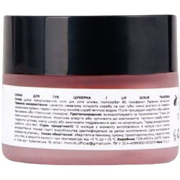 Скраб для губ Tsukerka Сахарная ягода, 15 г - Pampik - 2