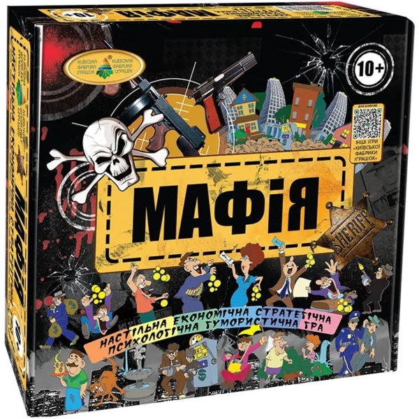 Настольная игра Київська фабрика іграшок Мафия - Pampik