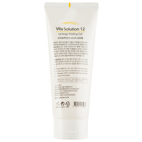 Пілінг-гель Jigott Vita Solution 12 Synergy Peeling Gel Оздоровлюючий, 180 мл - Pampik - 2