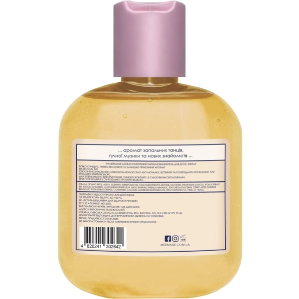 Парфюмерный гель для душа Mermade Champagne, 200 мл - Pampik - 2