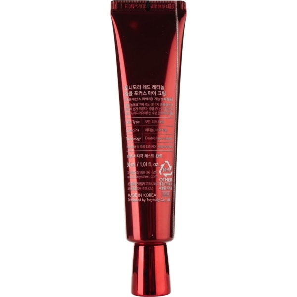 Крем для зоны вокруг глаз Tony Moly Red Retinol Wrinkle Focus Eye Cream 30 мл - Pampik - 3