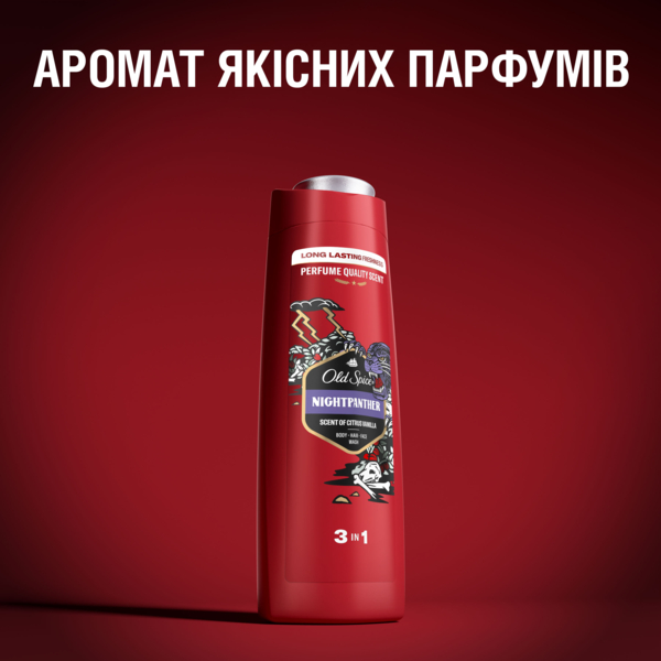 Гель для душу 3 в 1 Old Spice Night Panther, 400 мл - Pampik - 7