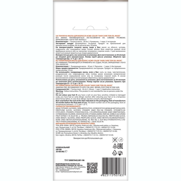 Тонуюча маска для волосся Acme Color Hair Care Ton oil mask, відтінок 083, горіховий мокко, 30 мл - Pampik - 2