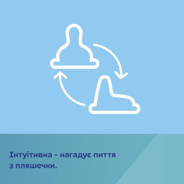 Кружка тренировочная Canpol babies First Cup Bonjour Paris, 150 мл, розовый (56/614_pin) - Pampik - 6