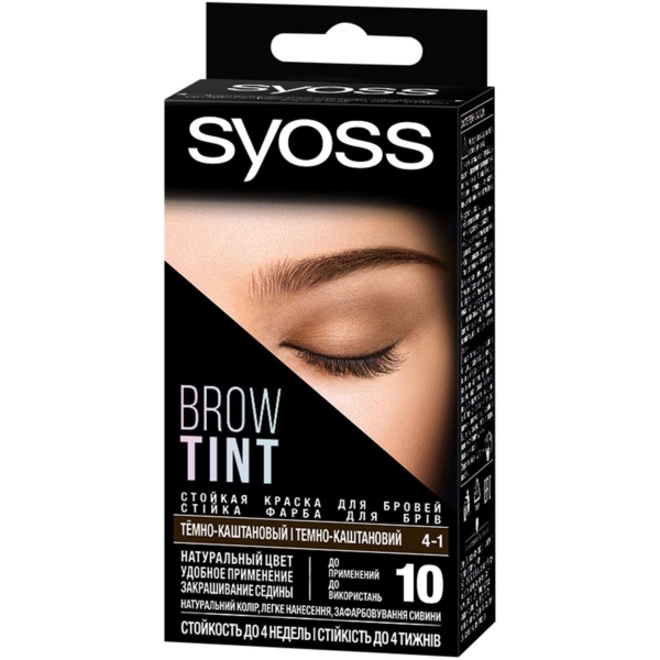 Стійка фарба для брів Syoss Brow Tint 4-1 темно-каштановий 17 мл - Pampik