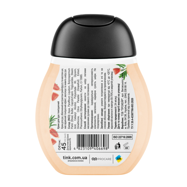 Крем для рук Tink Grapefruit Тонизирующий с экстрактом грейпфрута на маслом ши, 45 мл - Pampik - 2