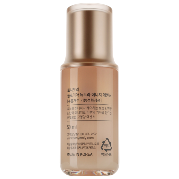 Эссенция для лица Tony Moly Floria Nutra Energy Essence, 50 мл - Pampik - 3