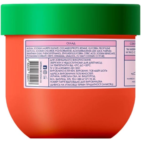 Слайм гель для душу Mermade What a Melon, 200 г - Pampik - 3