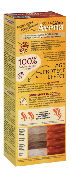 Стойкая крем-краска для волос Avena Gloss Color, медный шик 131, 138 мл - Pampik - 3