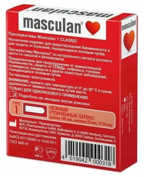 Презервативи Masculan Sensitive, Тип 1, ніжні, 3 шт. - Pampik - 4